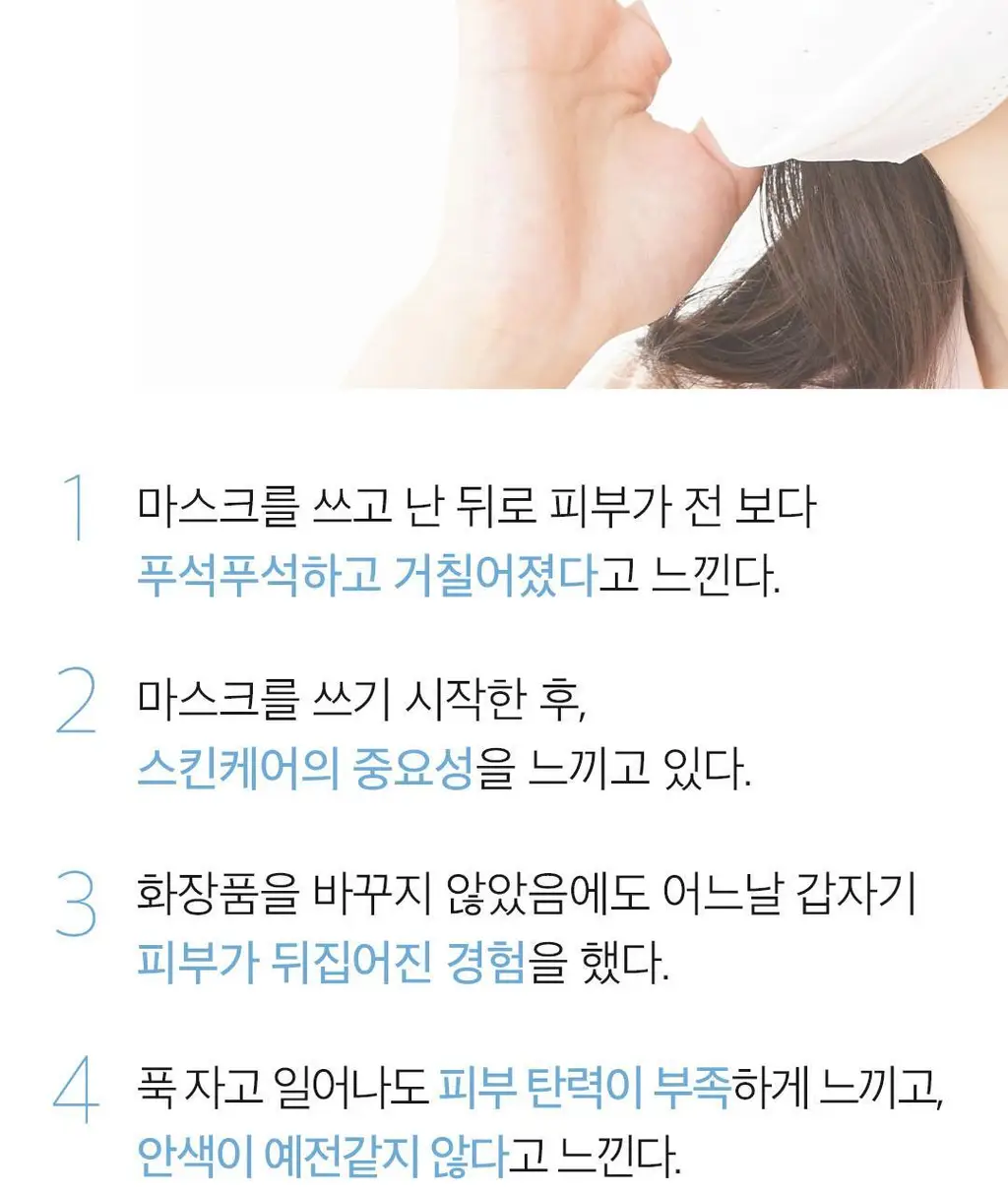 [데일리루틴/집중수분] 아리얼 세븐데이즈 마스크 알로에 H 1매 상세페이지 10